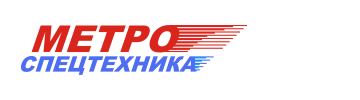 Конструкторское бюро &laquo;Метроспецтехника&raquo;